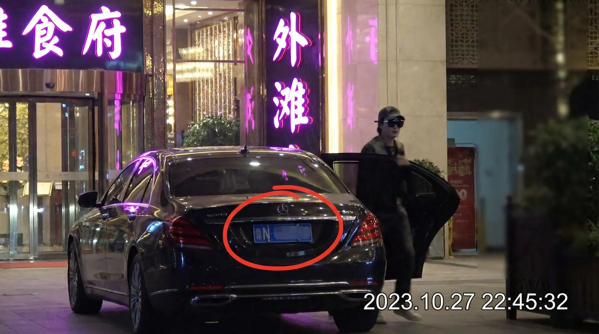 正火体育平台 - 豪车餐厅外被拍